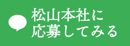 LINE 簡単お問い合わせ