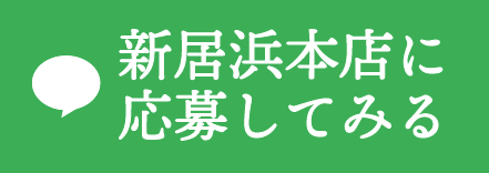LINE 簡単お問い合わせ